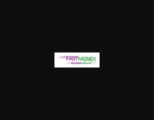 FastMoney · Выдача