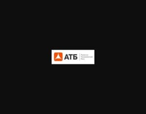 АТБ · Кредит наличными · Выдача