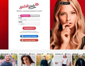 Natalie Date 25+ · BY, UA, RU, Dating, Adult Dating, women, date, sex, sexy, tinder, flirt