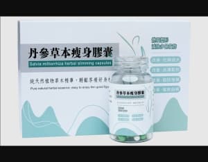 Herbal Slim · weight loss capsules