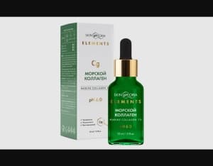 Marine Collagen · rejuvenating serum