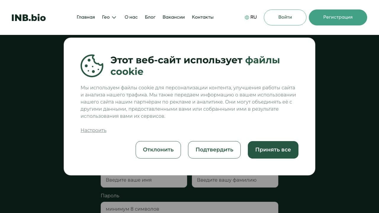 INB.bio homepage